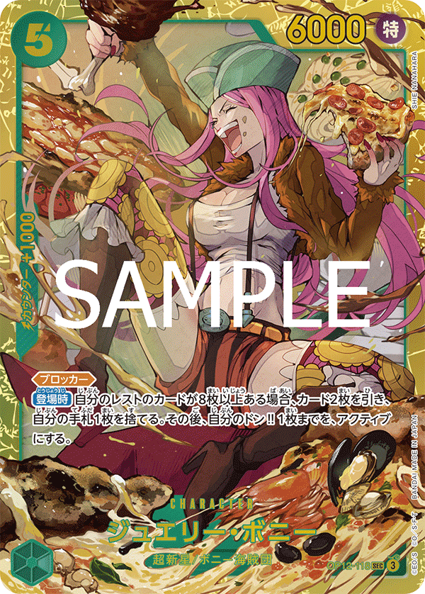 OP12-118 SEC Jewelry Bonney